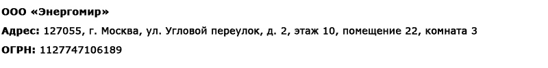 Магазин сварочных аппаратов, сварочных инверторов, мотопомп, двигателей для мотоблоков ПроЭлектроТок в Красноуральске - реквизиты